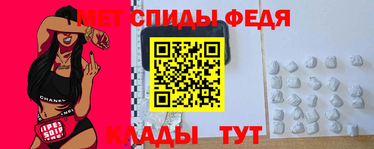 Amphetamine Premium  Amphetamine  это официальный сайт  Вход с VPN  Будённовск  АМФЕТАМИН 