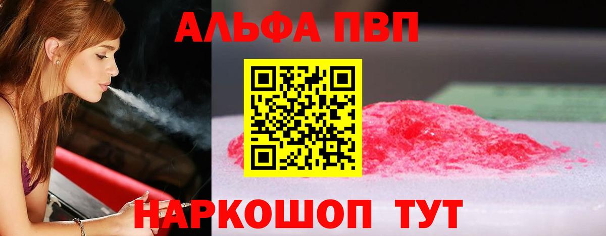 Гашиш  Лсд 25  Мефедрон   COCAIN  ГАШИШ  МАРИХУАНА  Будённовск  Вход с VPN 