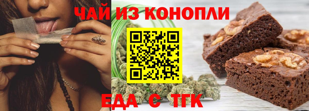 Лсд 25 Будённовск