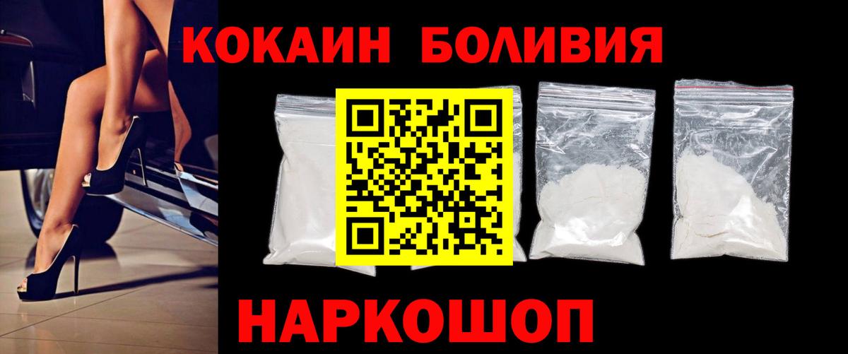 COCAIN 99% Будённовск