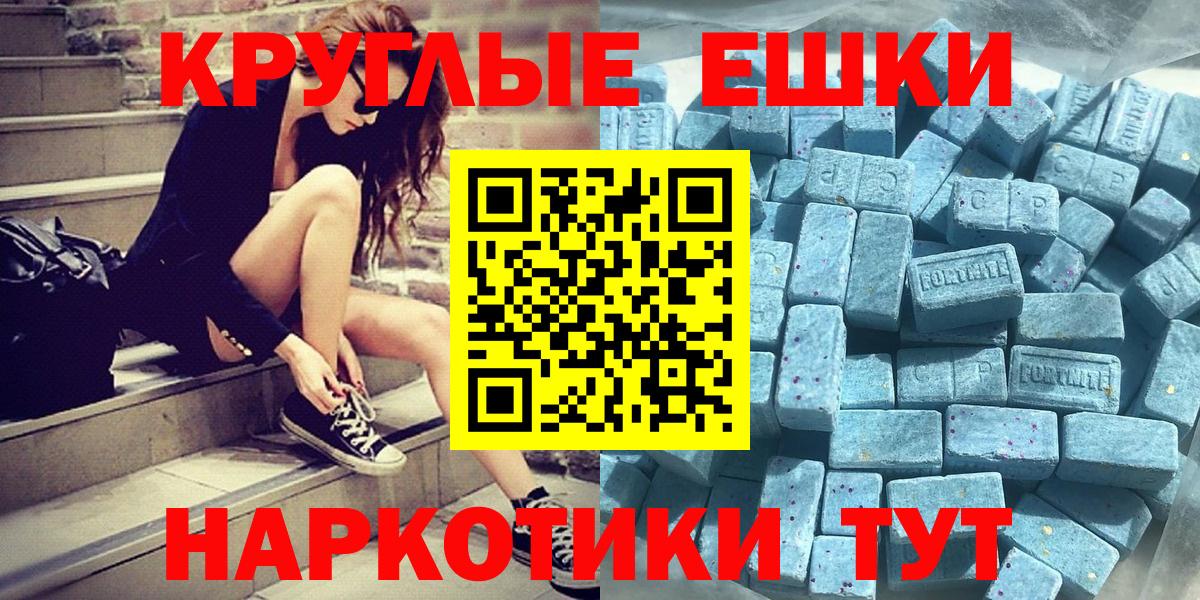 ЭКСТАЗИ  Вход с VPN  mega   ЭКСТАЗИ MDMA  ЭКСТАЗИ 99%  Будённовск 