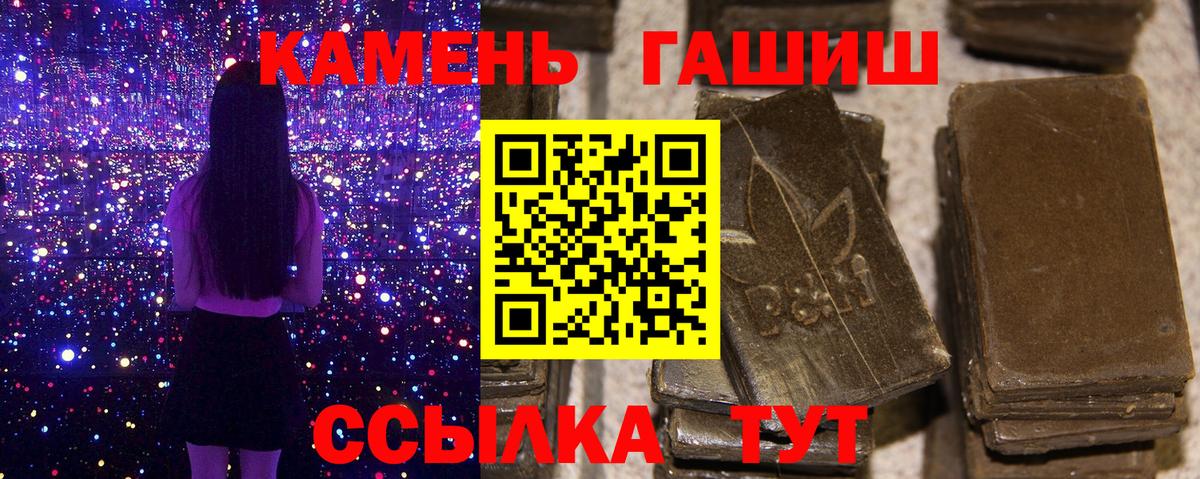 Будённовск  ГАШИШ ice o lator  Вход с VPN  как найти наркотики  Гашиш убойный  Гашиш 