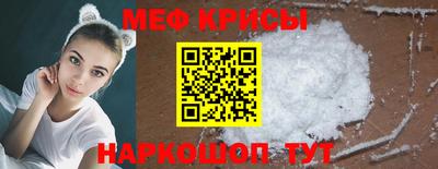 мефедрон VHQ Апрелевка