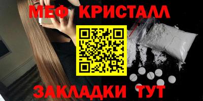 мефедрон VHQ Апрелевка