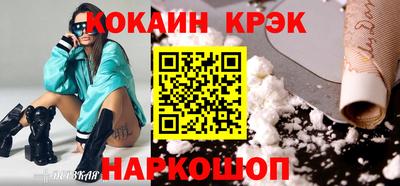 мефедрон VHQ Апрелевка