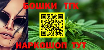 бутик Аргун