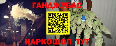 мефедрон VHQ Апрелевка