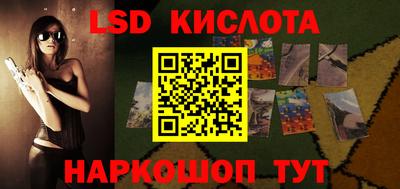 мефедрон VHQ Апрелевка