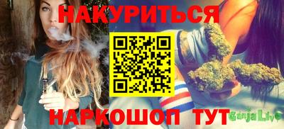 гашик Апшеронск