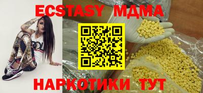 бутик Аргун