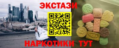 мефедрон VHQ Апрелевка