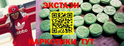 гашик Апшеронск