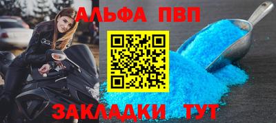 гашик Апшеронск