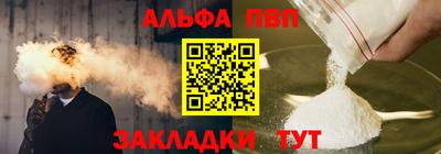 бутик Аргун