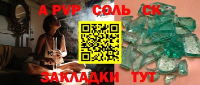 гашик Апшеронск