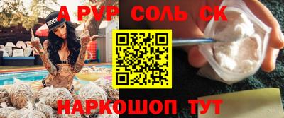 бутик Аргун
