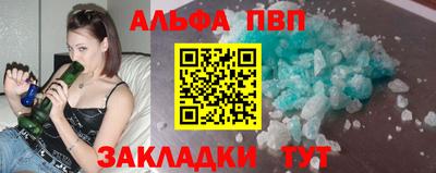 мефедрон VHQ Апрелевка