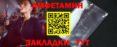 мефедрон VHQ Апрелевка