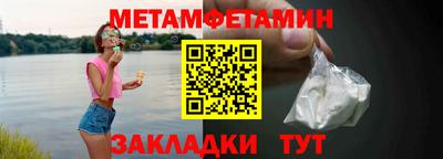 гашик Апшеронск
