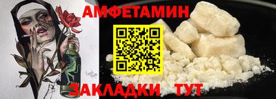 мефедрон VHQ Апрелевка