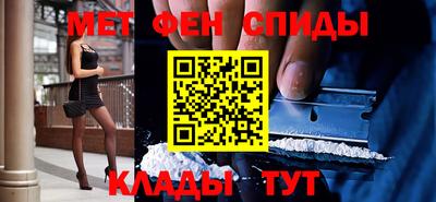 мефедрон VHQ Апрелевка