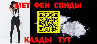 гашик Апшеронск