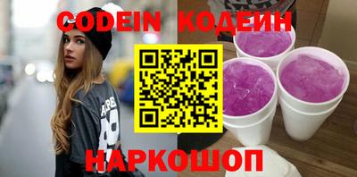 бутик Аргун