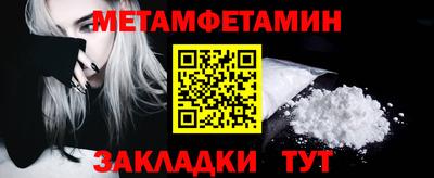 гашик Апшеронск