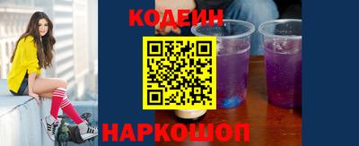 гашик Апшеронск
