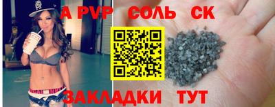 мефедрон VHQ Апрелевка