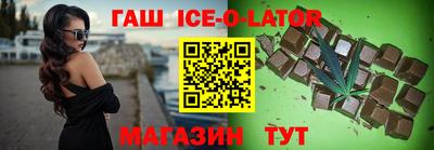 бутик Аргун