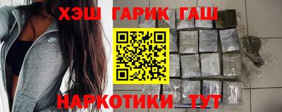 гашик Апшеронск
