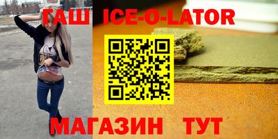 бутик Аргун