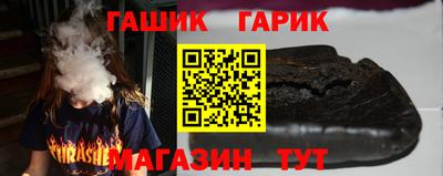 мет Ипатово