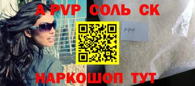 гашик Апшеронск
