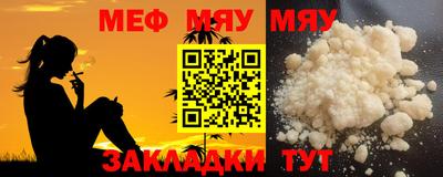 мефедрон VHQ Апрелевка