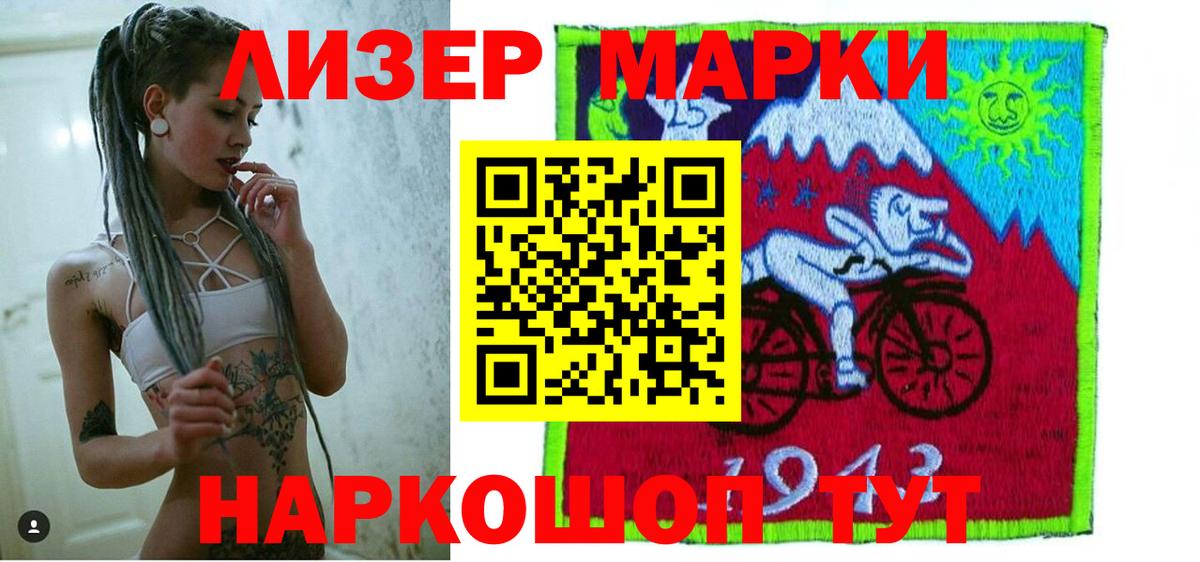ЛСД экстази кислота  МЕГА ссылки  Будённовск  Вход с VPN  LSD-25 экстази кислота 