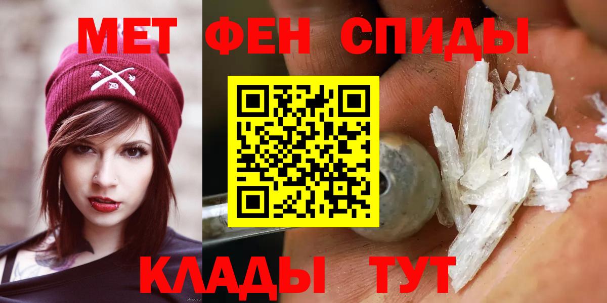 Метамфетамин Methamphetamine Будённовск