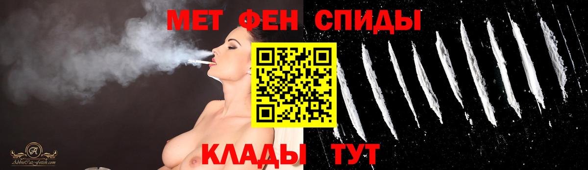 Будённовск  МЕТАМФЕТАМИН витя  Вход с VPN  МЕТАМФЕТАМИН витя 